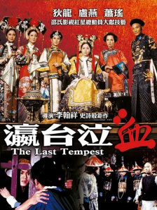 深夜福利老司机